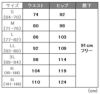 介護 メンズストレッチウエストリブパンツ[ボンマックス/FP6006M]