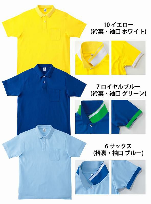 マルボンポロシャツ 2枚セット ポロシャツ | 【ZETT】ゼットベースボールオフィシャルサイト