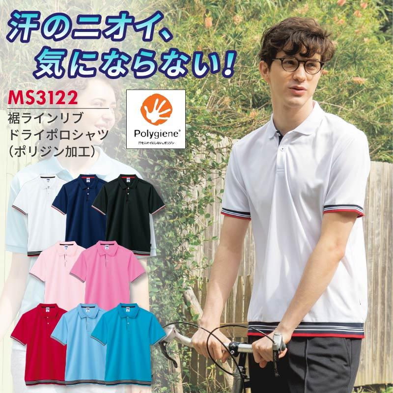 介護ユニフォーム・介護士の制服の通販｜【公式】イワキユニフォーム