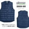 インナーベスト[トムス/00004-INV] (SS-5L)