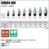 インナーベスト[トムス/00004-INV] (SS-5L)