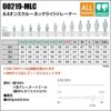 8.4オンスクルーネックライトトレーナー[トムス/00219-MLC](100-150・WM・S-2XL)