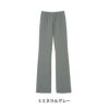 介護 ニットブーツカットパンツ[カーシー/HL-2225]女性用/吸汗速乾/ストレッチ