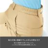 介護 パンツ[カーシー/HL-2455]吸汗速乾/ストレッチ/制電/レディス