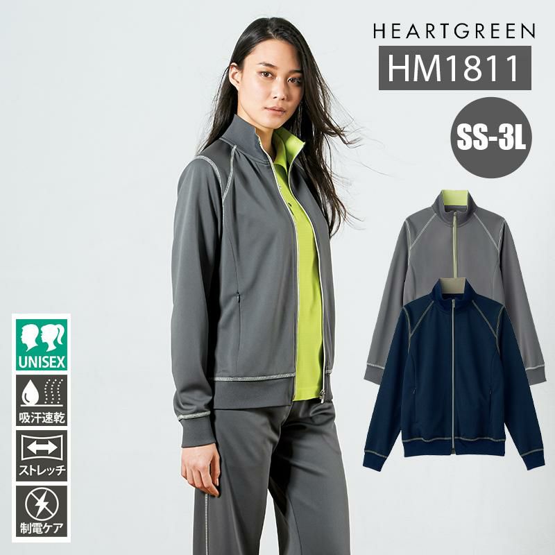 ニットジャケット 介護［HM2217/カーシー]（SS-3L）男女兼用｜介護