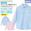 介護 長袖ニットシャツ[カーシー/HM-2418]男女兼用/吸汗速乾/ストレッチ/防透