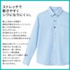 介護 長袖ニットシャツ[カーシー/HM-2418]男女兼用/吸汗速乾/ストレッチ/防透