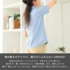 介護 長袖ニットシャツ[カーシー/HM-2418]男女兼用/吸汗速乾/ストレッチ/防透