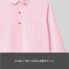 介護 長袖ニットシャツ[カーシー/HM-2418]男女兼用/吸汗速乾/ストレッチ/防透