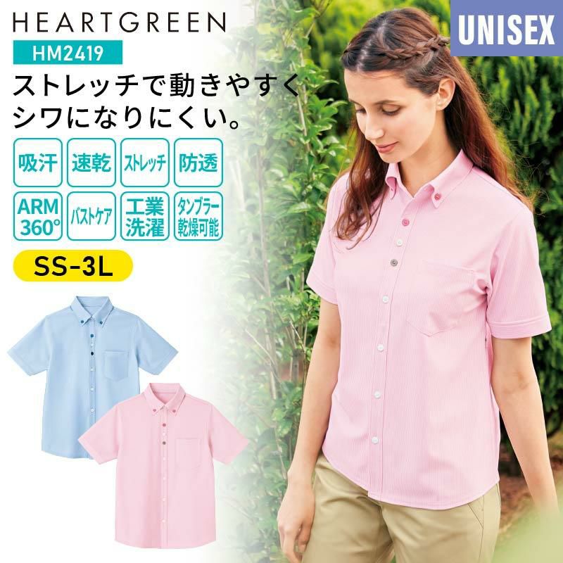 半袖ニットシャツ [カーシー/HM-2649]（4L-5L）｜介護ユニフォーム
