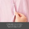 介護 半袖ニットシャツ[カーシー/HM2419]男女兼用/吸汗速乾/ストレッチ/防透