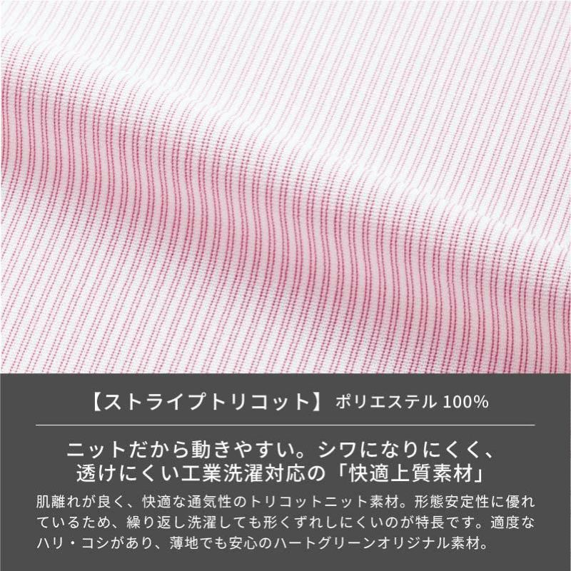KARSEE カーシー ケアユニフォーム 男女共用 半袖ニットシャツ HM-2419 2カラー SS〜3L カーシーカシマ KARSEE カーシー ケアユニフォーム 男女共用