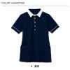 介護 半袖プルオーバー[カーシー/HM2449]男女兼用/吸汗速乾/ストレッチ/防透