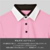 介護 半袖プルオーバー[カーシー/HM2449]男女兼用/吸汗速乾/ストレッチ/防透