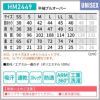 介護 半袖プルオーバー[カーシー/HM2449]男女兼用/吸汗速乾/ストレッチ/防透