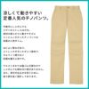 介護 パンツ[カーシー/HM-2465]吸汗速乾/ストレッチ/制電/男女兼用