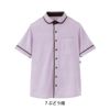 介護 半袖ニットシャツ [カーシーカシマ/HM-2659]