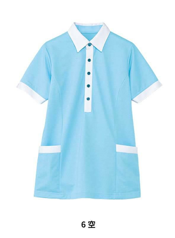 介護 半袖ロングプルオーバー[カーシー/HM2669]男女兼用/吸汗速乾/ストレッチ/防透