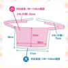 子供用前掛け
