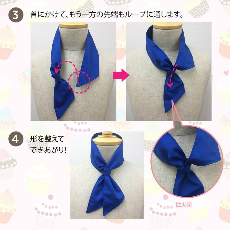 子供用カラースカーフ　3色　808