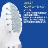 疲れにくいナースシューズ マリアンヌ SA2