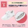 ナースシューズ　大人気!定番シューズ　バリュ1【マリアンヌ】