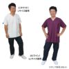 7000SC スクラブ カラー豊富 大人気商品 安い 男女兼用（フォーク）