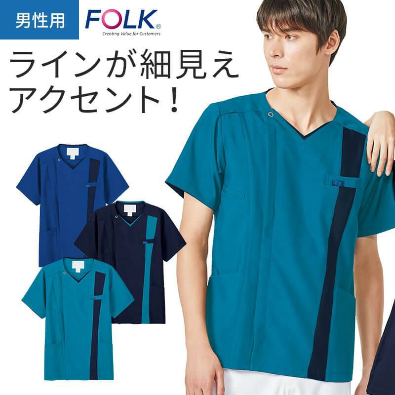 介護　メンズジップスクラブ　男性用（フォーク/7058SC）（S-4L）