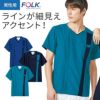 介護　メンズジップスクラブ　男性用（フォーク/7058SC）（S-4L）