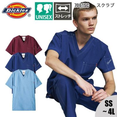 ディッキーズ スクラブ （男女兼用）[7061SC/フォーク]｜介護
