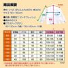 子供用長袖コックコート　C1052