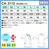 男女兼用上衣 プロファンクション 介護 医療 ユニセックス[CX3112/ナガイレーベン]（SS-BL）