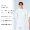 男子横掛 長袖 ケーシー 医療[EP165/ナガイレーベン]（S-BL）