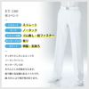 男子パンツ ストレート ノータック 医療[ET280/ナガイレーベン]（S-BL）