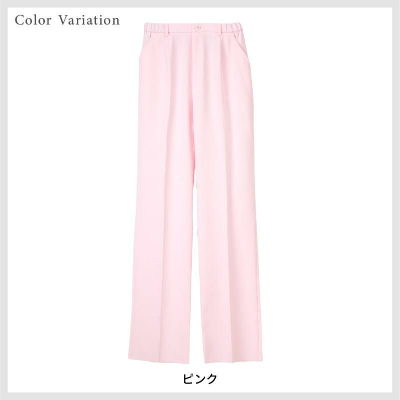 女子パンツ ストレート ノータック 医療[FT4403/ナガイレーベン]（S-EL）