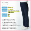 マタニティパンツ 医療 レディース[HCS2488/ナガイレーベン]（M-L）