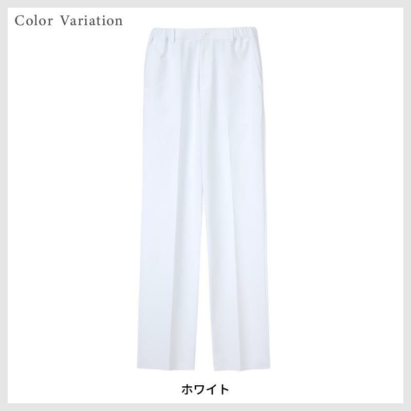 男子パンツ ストレート ノータック 医療[HO1903/ナガイレーベン]（S-BL）