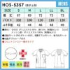 男子上衣 プロファンクション 介護 医療 メンズ[HOS5357/ナガイレーベン]（S-BL）