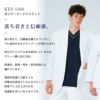 男子テーラードジャケット 医療[KES5160/ナガイレーベン]（S-BL）