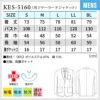 男子テーラードジャケット 医療[KES5160/ナガイレーベン]（S-BL）
