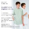 男子横掛 半袖 ケーシー 医療[KES5167/ナガイレーベン]（S-BL）