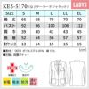 女子テーラードジャケット 医療[KES5170/ナガイレーベン]（S-EL）
