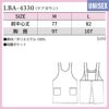 ケアガウン エプロン リバティプリント 男女兼用[LBA4330/ナガイレーベン] （M-L）