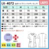 女子ハイブリッドメディウェア 介護 医療[LX4072/ナガイレーベン]