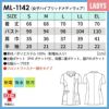 女子ハイブリッドメディウェア  介護 医療[ML1142/ナガイレーベン]（S-EL）