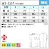 男子横掛 半袖 ケーシー 医療[MT2257/ナガイレーベン]（S-LL）