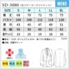 男子テーラードジャケット フォーディープラス 医療[SD3080/ナガイレーベン]（S-BL）