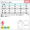 女子横掛 半袖 ケーシー 医療[US72/ナガイレーベン]（S-LL）