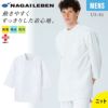 男子横掛 8分袖 ケーシー 医療[US81/ナガイレーベン]（S-BL）