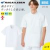 男子横掛 半袖 ケーシー 医療[US82/ナガイレーベン]（S-BL）